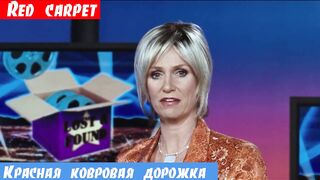 Английский с нуля, фраза: Красная ковровая дорожка